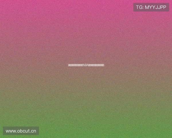 哪个软件可以免费观看NBA直播推荐和使用技巧汇总